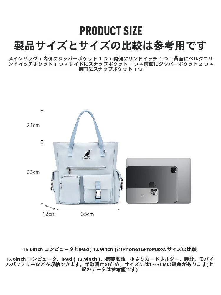 持ち運びに便利な大容量リュックサック【トートバッグ兼用・PC収納】