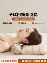 全棉のそばがら引き枕【成人用・首のサポート・取り外し可能】（セットアップ対応）