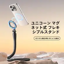 TELESIN 柔軟性のあるスマートフォンマグネットスタンド【GoPro対応・運動カメラ用・自撮り・Vlog撮影に最適・ポータブルデスクスタンド】
