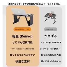 車載折りたたみ小テーブル【助手席用・ノートパソコンスタンド・多機能・ポータブル】