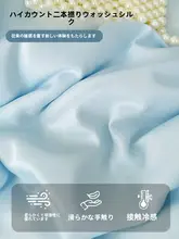 さらさらの肌触り！水洗い可能なシルク製掛け布団カバー【夏用・涼感・シングルピース】（セットアップ対応）