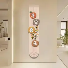 モダンミニマリスト玄関装飾画【平安喜楽・廊下用・壁掛け】