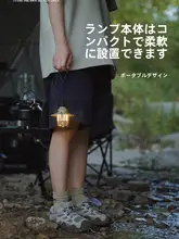 キャンプ用ランタン 松ぼっくりデザイン 吊り下げ  式 充電式 長時間点灯 ヴィンテージ アウトドア テント タープ インテリア