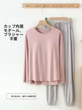 モダール春秋女性用一体型インナー【カップ付き・シンプルデザイン】（セットアップ対応）