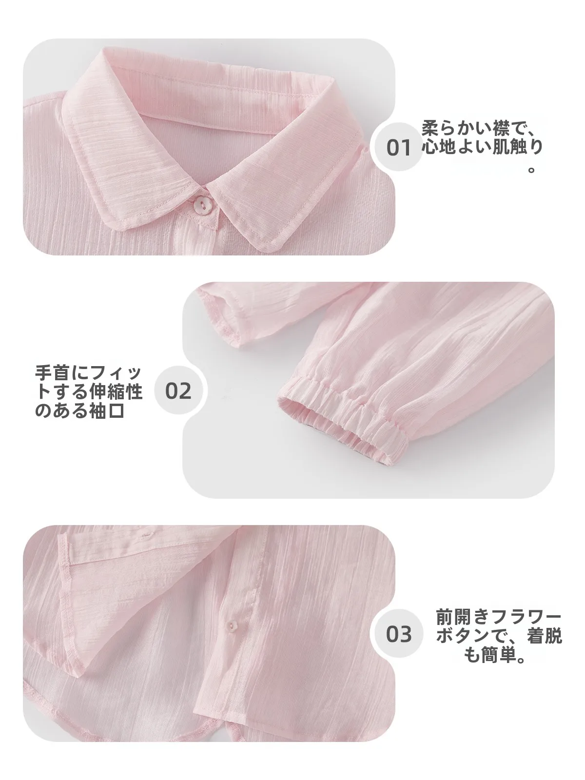 アウトドア タウンユースでどんな衣装がおすすめ？女の子用の夏用薄手カーディガンが解決する3つの理由
