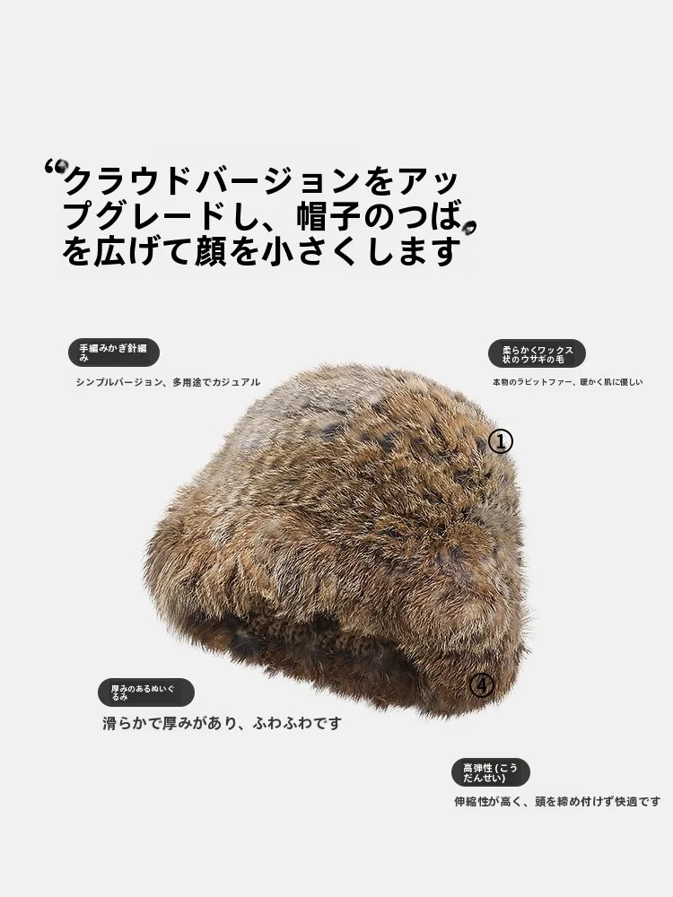 ウサギ毛製フェルトハット：秋冬用耳あて付き帽子の保温性と着用感