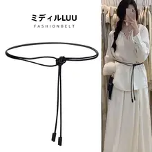 レディース赤いロープベルト【デニムパンツやスカートに最適・装飾用】（セットアップ対応）