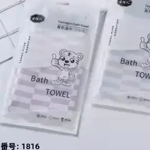 Jiejiahrenの新しいワンピースバスタオル