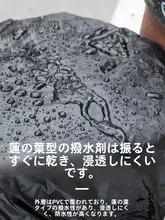 防水自転車カゴカバー【防塵・電動自転車用・ブルー】