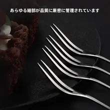 ステンレス製フルーツフォークセット【かわいいデザイン・創意的・小型】