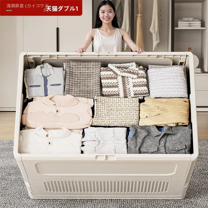 大容量衣類収納ボックス【フリップトップ式・特大サイズ】