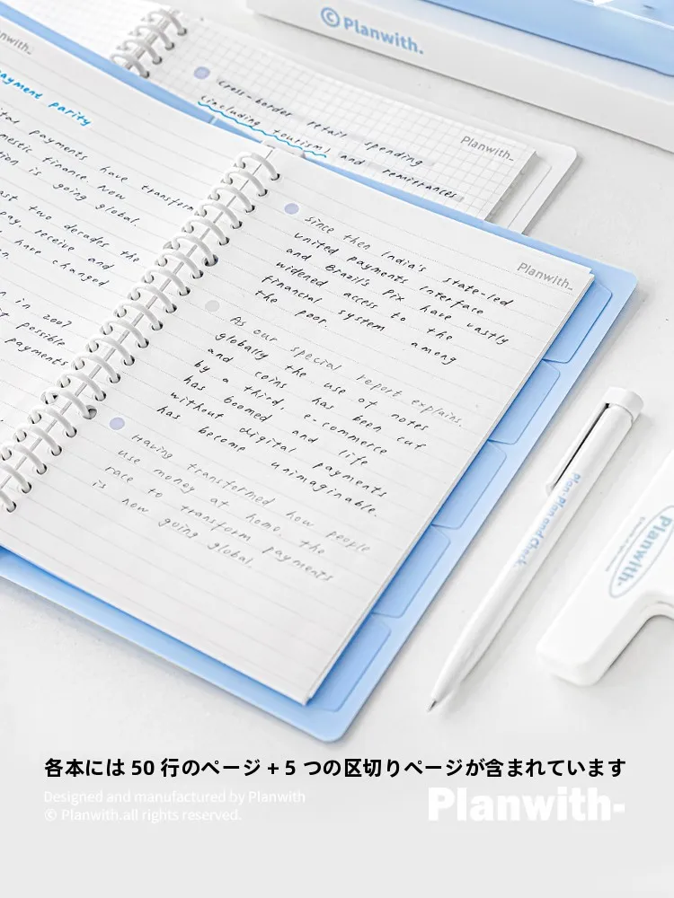 バインダー式ノート A5 格子型は上司の机に書類を置くメモに最適な選択肢か