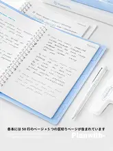 高級感ある活頁ノート【A4・B5・A5・プルアウト式・学生向け】