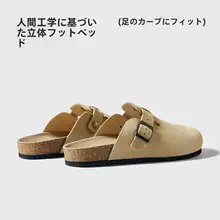 ヴィンテージスタイル スリッポン型 レディースサンダル【防滑・EVAソール・極上の柔らかさ】
