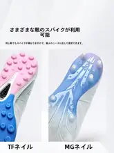 プロフェッショナルサッカーシューズ【メンズ・TFアウター・青少年用・短いスタッド】