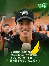 男女兼用 ベースボールキャップ【スポーツ応援・アウトドア用・四季対応】
