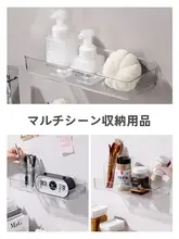 収納ラック 浴室 穴あけ不要 壁掛け 洗面台 洗手台 壁面化粧品 収納ボックス