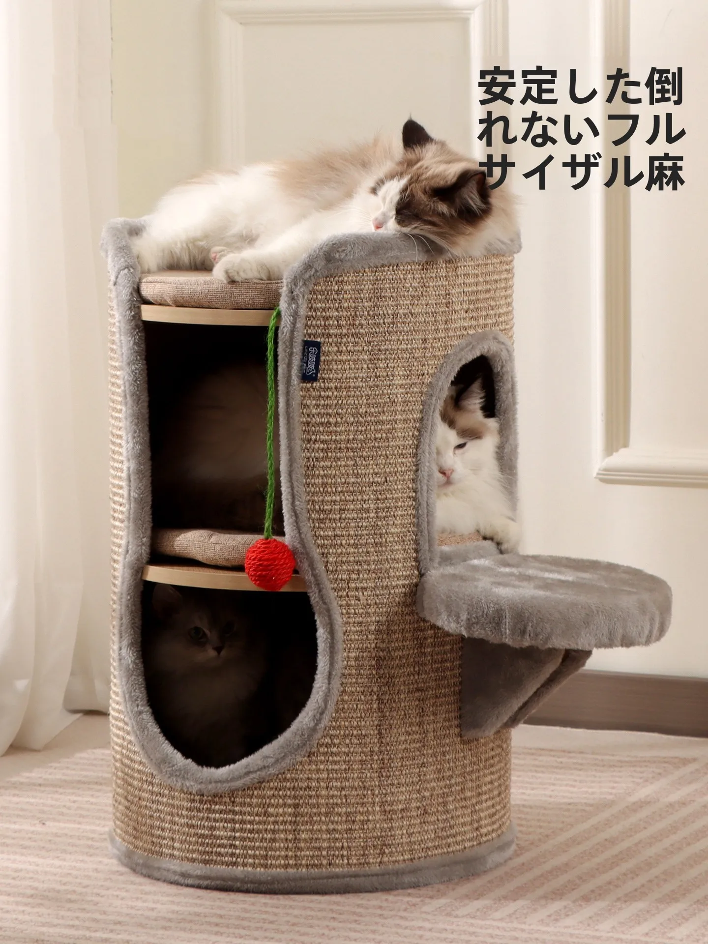 タワー ハンガー は本当に必要なのか？猫の生活に合う「多層ウィッカー製キャットタワー」の選び方を徹底解説