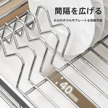 ステンレス製 丸皿とカトラリー用水切りラック【キッチン収納・テーブル上用】