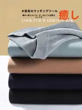 半高襟デザインのメンズカジュアルニットセーター【通気性の良い生地・極上の柔らかさ・春用】