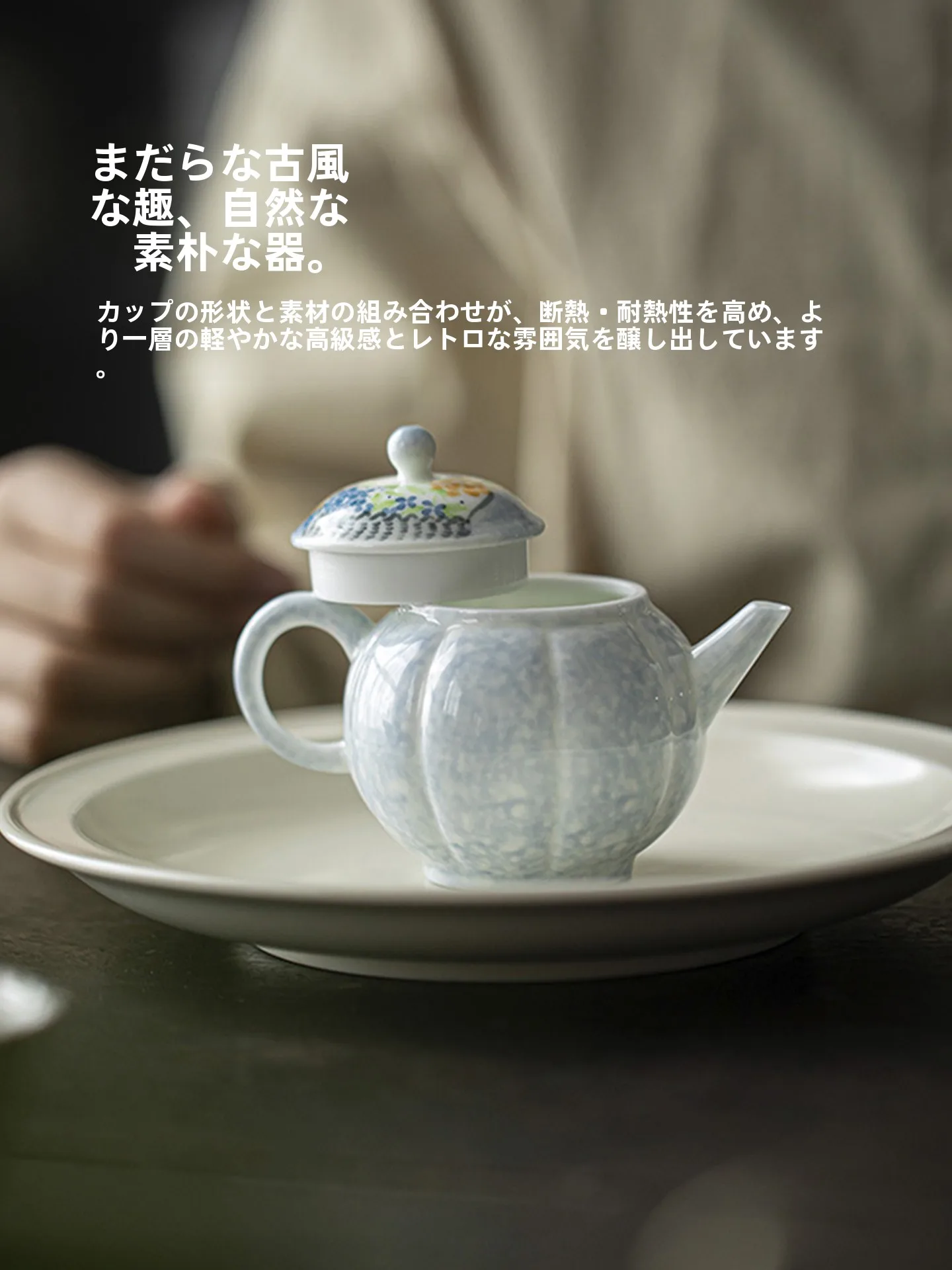 手描きの紫色陶器ティーポット：新中式デザインの手作り茶壺の実用性と耐熱性解析