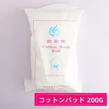 半永久的なメイクアップリムーバー用厚手コットンパッド【無菌・純綿・すべての時期に適応】
