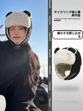 熊耳付き冬用防寒飛行帽【保温・耳カバー付き・ブラック】