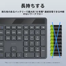 Bluetooth キーボード ソーラー充電 3モード ワイヤレス スマホ タブレット 対応 「BOW」