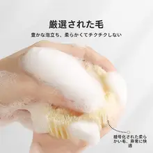 背中用ソフト毛長柄ボディブラシ【お風呂用・セルフケア・女性向け】