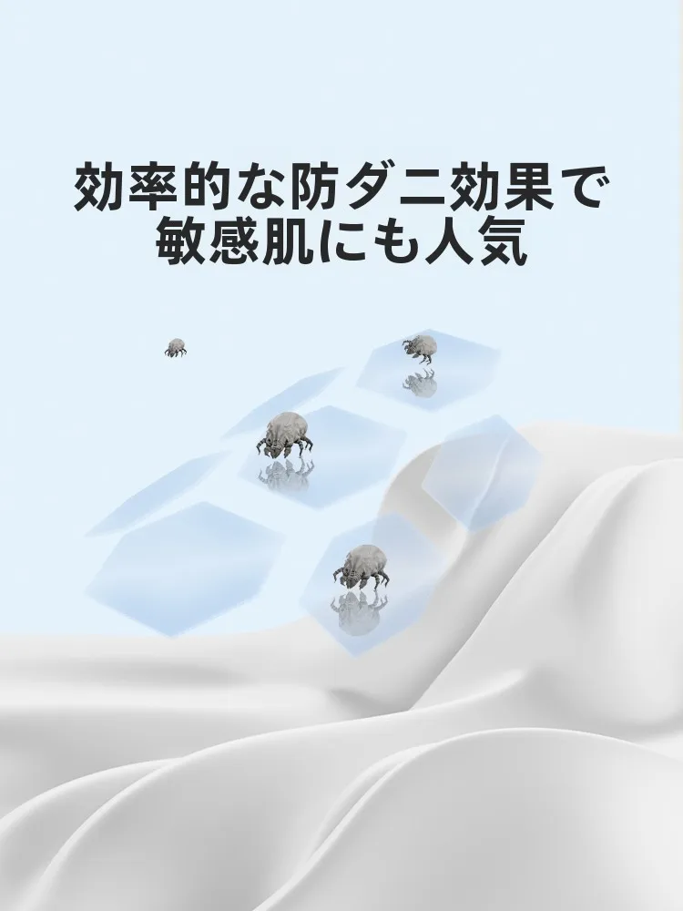 シングル用マットレスパッド：布団兼用・タタミ対応の快適な寝具サポート