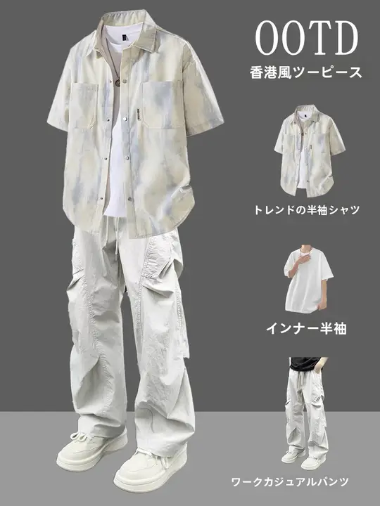 タイダイ柄 半袖 メンズカジュアルウェア【夏用・ファッショナブル・学生向け】（セットアップ対応）