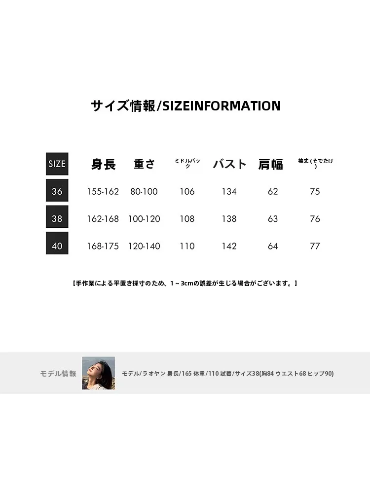 コー トの中って何？実は「中」が選ばれる理由は、これひとつ！
