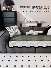 通年使用可能！高級感ある通気性ソファカバー【防滑・猫爪対策】