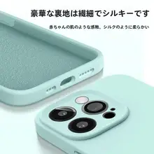 iPhoneX用 液体シリコンケース【全包・高級感・無地】