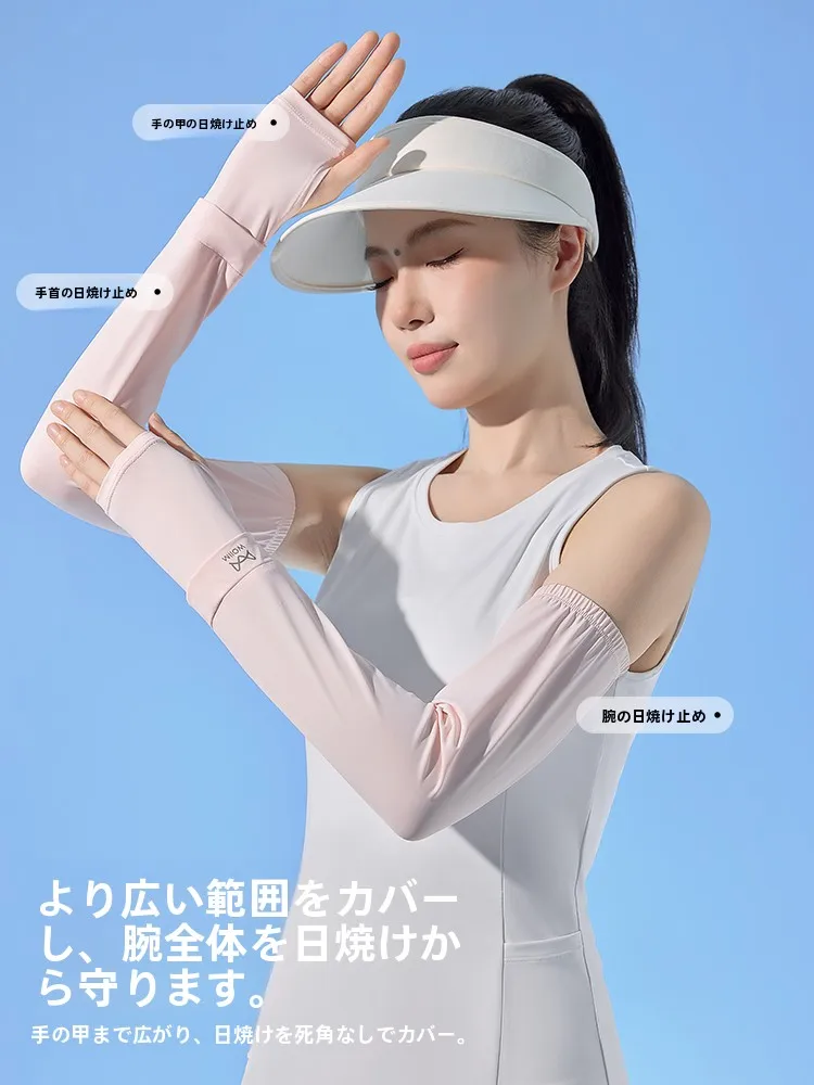 紫外線対策に最適！夏用女性用アイススリーブの効果と使い方