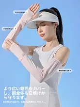 紫外線対策に最適！夏用女性用アイススリーブ【ルーズフィット・アウトドア・サイクリング用】