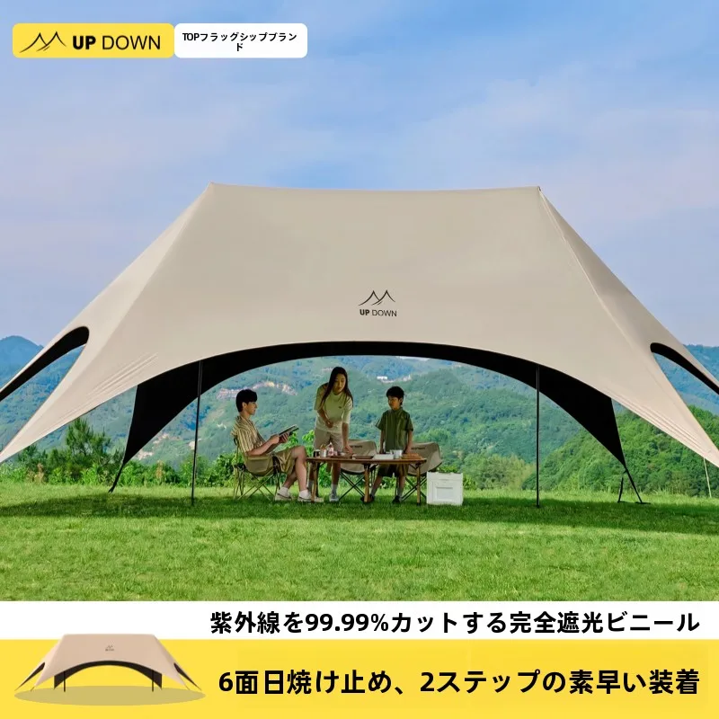 アウトドア用テーブル＆チェア付き折り畳み天幕テント：滑り止め・自動開閉・シェード対応の本格二段式設置
