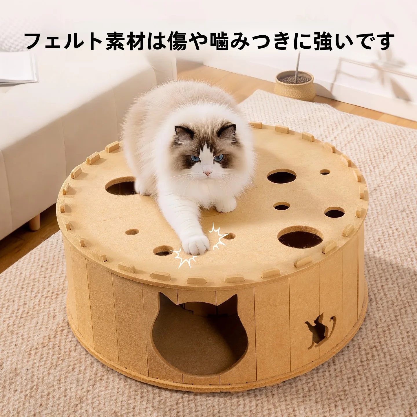 毛毡製の猫用爪とぎと巣に統合したキャットトンネル：中型猫向けの耐久性と複数猫対応設計