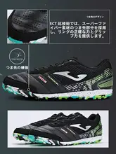 Joma 25周年 スペインシリーズ TFスパイクサッカーシューズ【人工芝用・プロトレーニング】