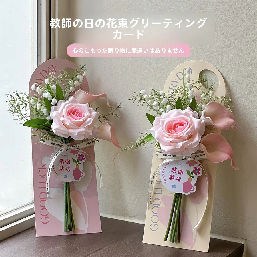 先生の日に贈るプレゼントは、本当に「感謝」を伝えるものなの？