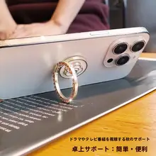 水晶デザインのスマホリングスタンド【耐久性・便利な置き型・動画視聴用】