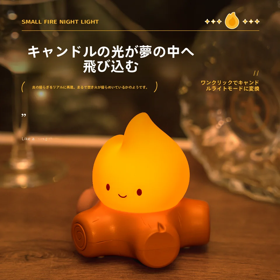 可愛いデザインの小夜灯【女子向け・高級感・誕生日プレゼントに最適】