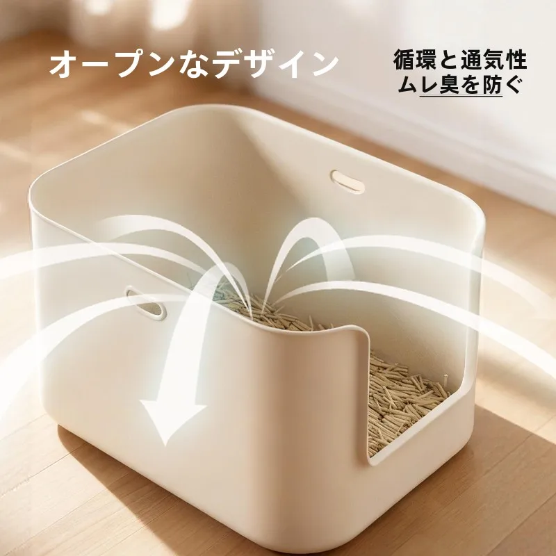 猫トイレ ケージ用で通気性と掃除の負担を両立できるのは、この1品だけ？