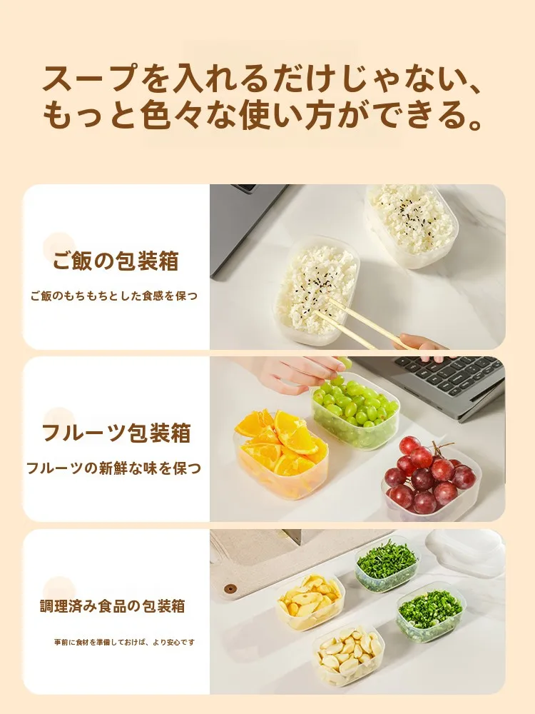冷蔵庫保存容器 Cilock/希乐扣 dth0408：食品グレードPP5素材で長期間の食材保存を実現