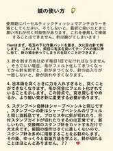 羊毛フェルト用スタンピングニードル【三本・七本・八本の交換可能な針付き】