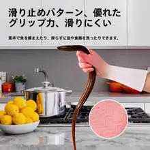 防水キッチン用ゴム手袋【耐久性・清掃用・女性向け】