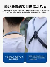 NEEWER 首掛けマウント マグネット式 一人称視点 POV撮影 胸元自撮り 動画撮影 スマートフォン アクションカメラ対応 「NEEWER」