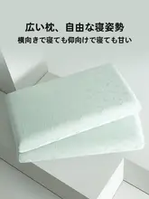 冷感機能付き防虫安眠枕【洗濯可能・低め・慢回復メモリーフォーム・通気性】