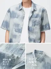 夏季向け メンズ 半袖シャツ【グラデーション柄・軽量・シンプルデザイン】