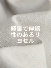 ライセール素材のプリーツワイドパンツ【ウエストゴム・フィット】